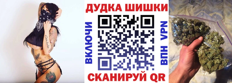 Купить наркотик аптеки Можайск Кокаин АМФЕТАМИН Марихуана Alpha-PVP