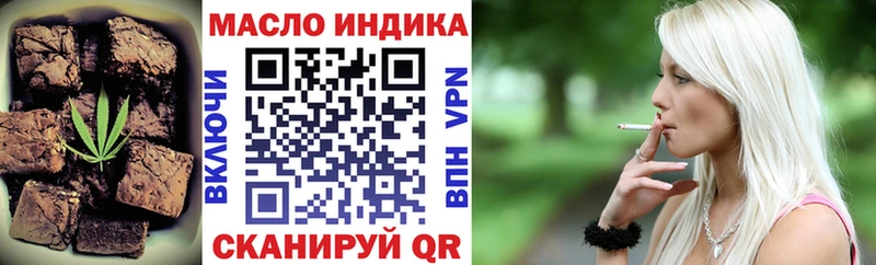 Cannafood марихуана  где продают   Можайск 