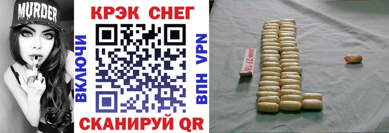 COCAIN Columbia  закладка  Можайск 