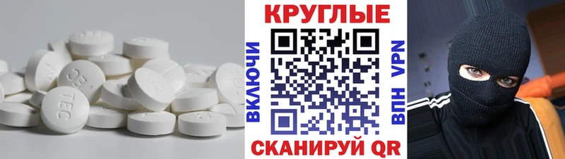 ЭКСТАЗИ TESLA Можайск