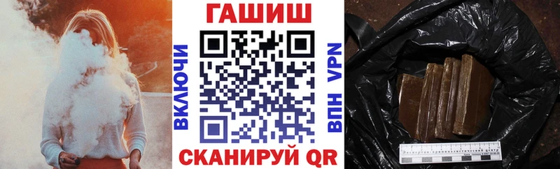 ГАШ hashish  что такое наркотик  Можайск 
