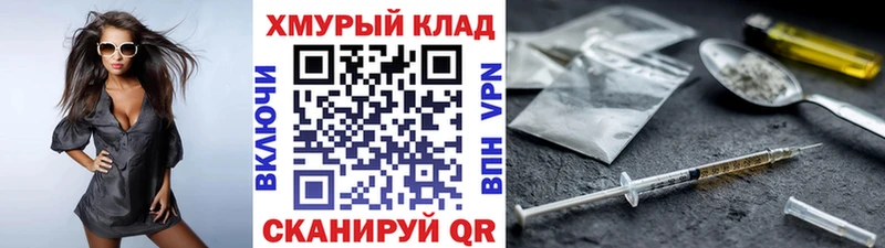 Героин VHQ  Можайск 