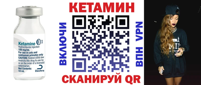 что такое   ОМГ ОМГ как войти  КЕТАМИН ketamine  Можайск 