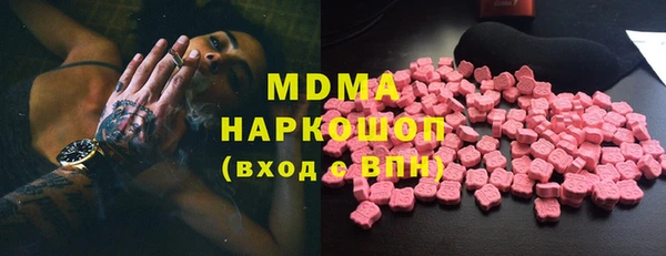 альфа пвп VHQ Бугульма