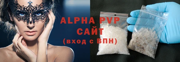 твердый Бронницы