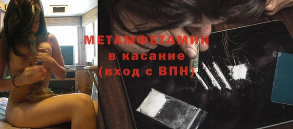 соль курить ск Воткинск