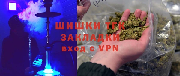 героин Рославль