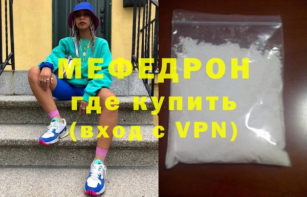 твердый Бронницы