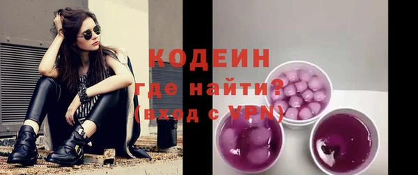 альфа пвп VHQ Бугульма