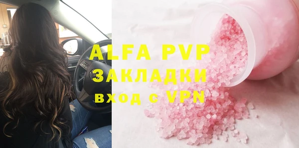 героин Рославль