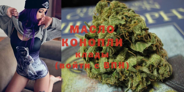 альфа пвп VHQ Бугульма