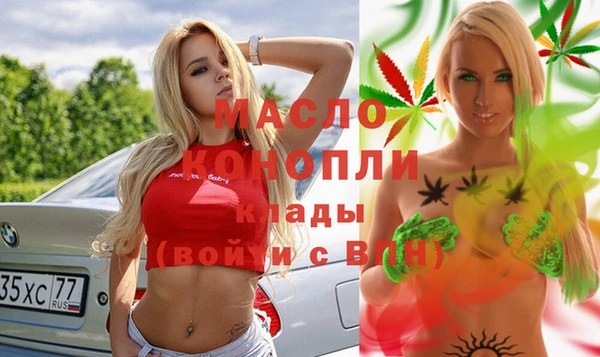 твердый Бронницы