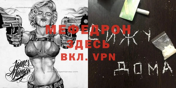 альфа пвп VHQ Бугульма