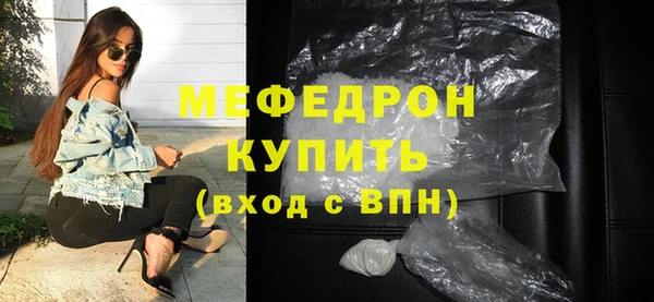 альфа пвп VHQ Бугульма