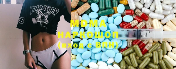 героин Богородицк