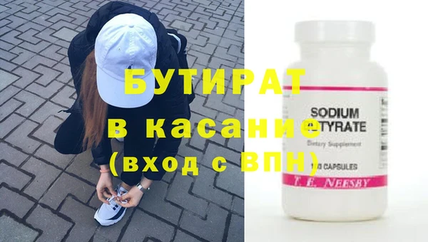 крисы Россошь