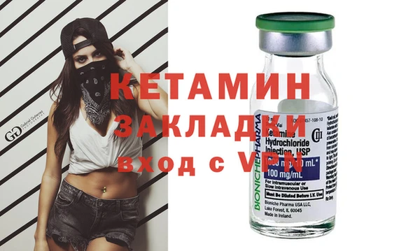 мдпв Богородск