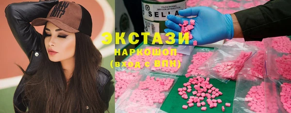 альфа пвп VHQ Бугульма