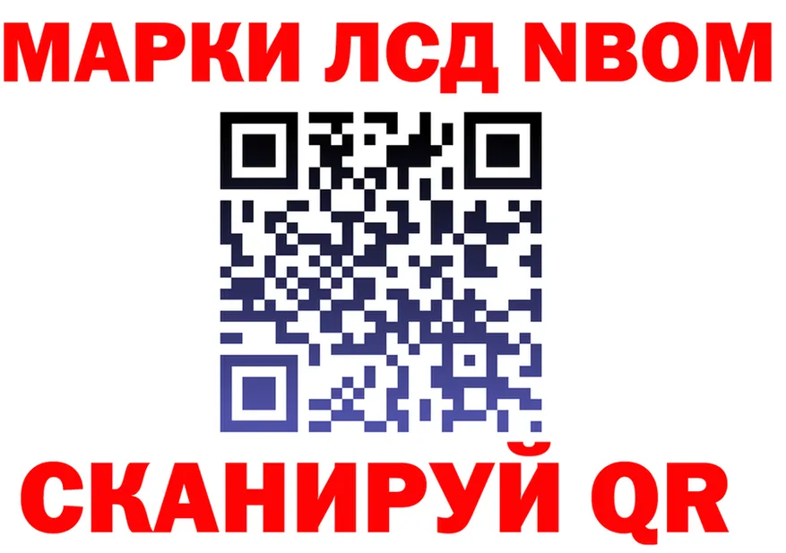 ГАШ Изолятор зеркало мориарти мега Можайск