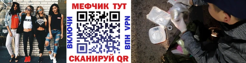 Мефедрон кристаллы  даркнет сайт  darknet официальный сайт  Можайск 