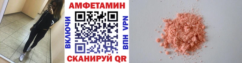 Первитин Декстрометамфетамин 99.9%  OMG ССЫЛКА  Можайск 