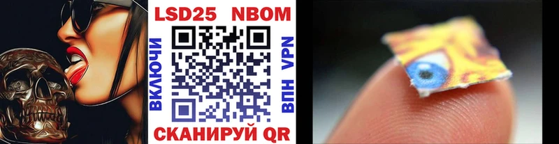 Марки N-bome 1,8мг  Можайск 