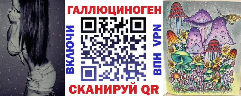 наркотики Можайск Галлюциногенные грибы MAGIC MUSHROOMS